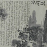 放鹤亭