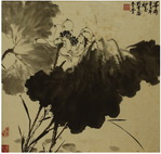李鲁