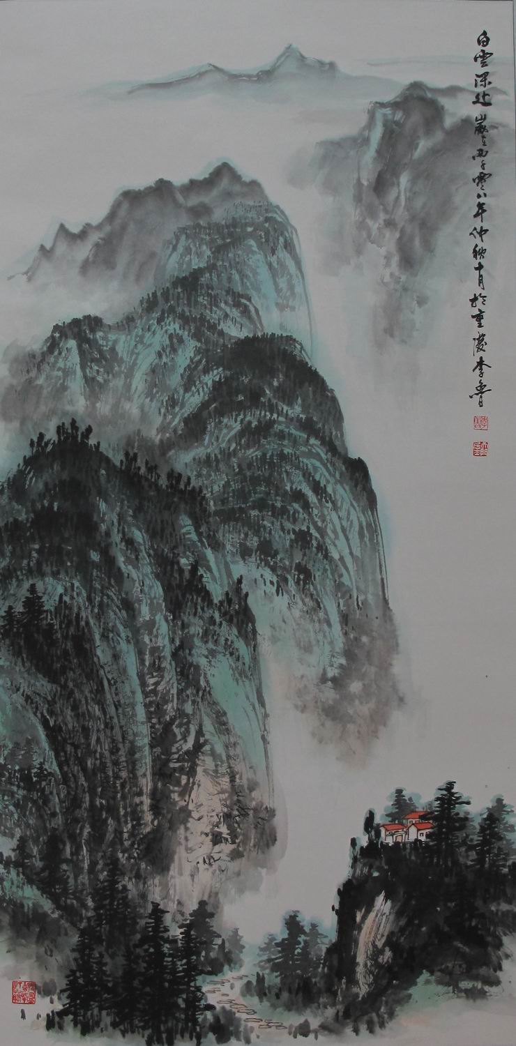白云深处