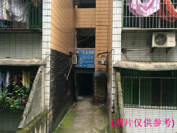 重庆市长寿区林庄17号6-3号房屋一套司法拍卖