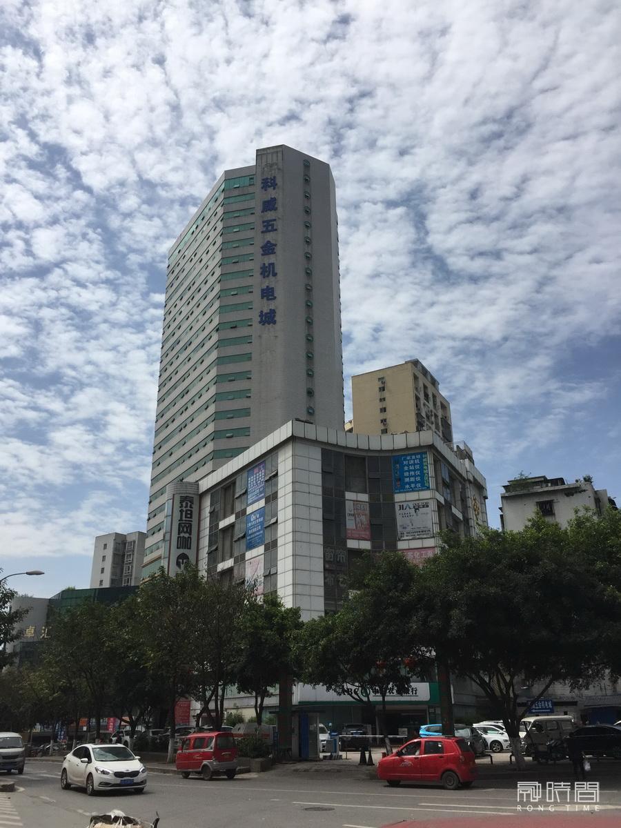重庆市九龙坡区石新路57号（科威大厦）名义层4、5、6层（物理层6、7、8层）房屋司法拍卖