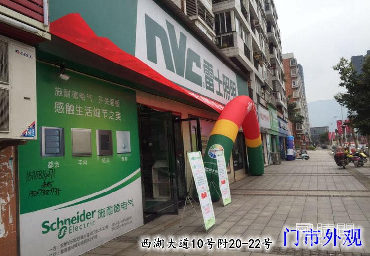 重庆市大足区（原双桥区西湖大道10号车城明珠）22套商服用房司法拍卖公告