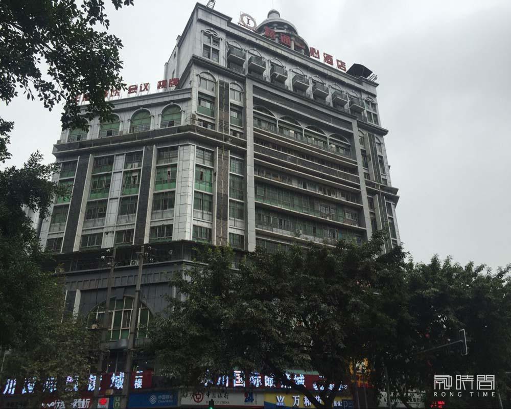 重庆市永川区泸州街2号商服用房司法拍卖公告