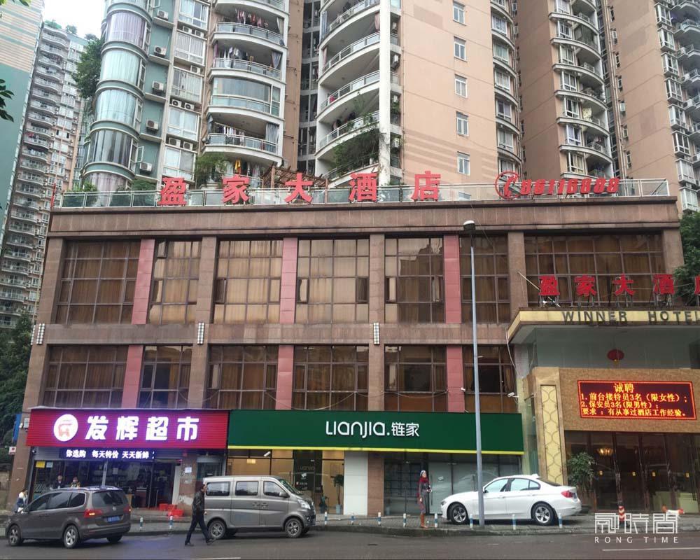 重庆市南岸区南坪街道福红路56号２栋１层１号房屋司法拍卖公告