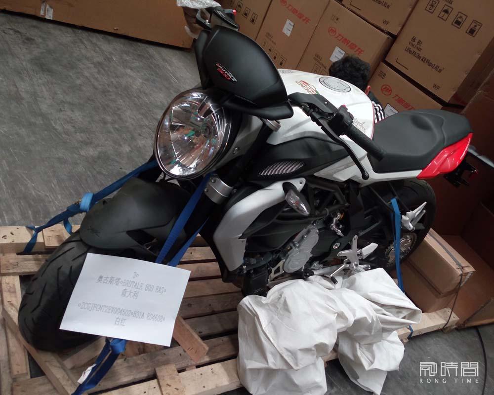 重庆海关依法罚没并公开拍卖处置的涉案财物：机动车和摩托车一批拍卖公告