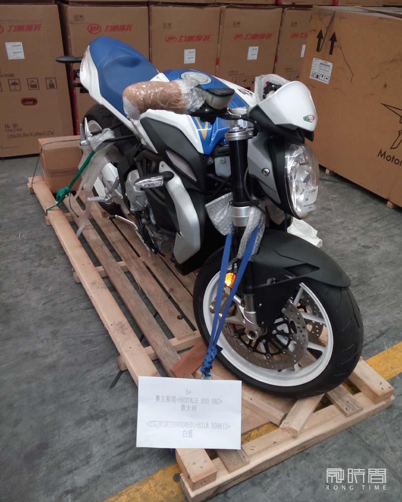 重庆海关依法罚没并公开拍卖处置的涉案财物：机动车和摩托车一批拍卖公告