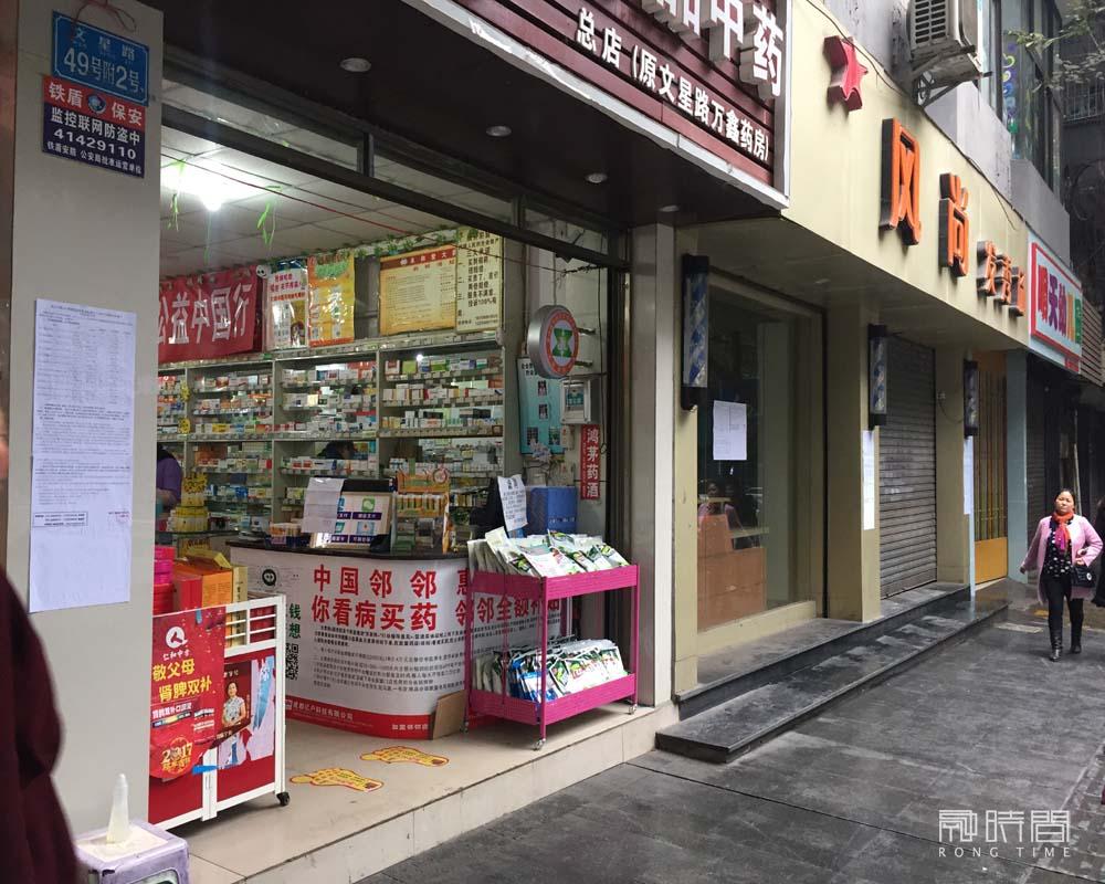 重庆市璧山区璧城街道和璧泉街道的11套住宅或商业房地产司法拍卖公告